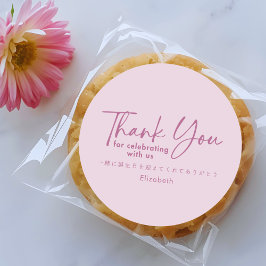 Pegatina Redonda Birthday Thank You Pink Minimalist Script