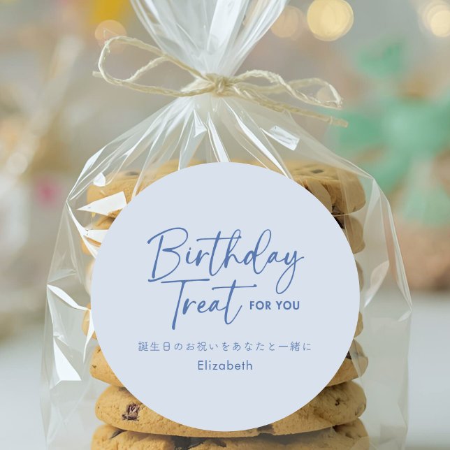 Pegatina Redonda Birthday Treat Blue Minimalist Script Typography (Subido por el creador)