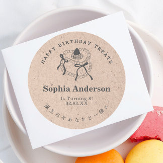 Pegatina Redonda Birthday Treats Heart Cake Kraft Minimalist