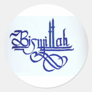 Pegatina Redonda Bismillah
