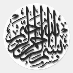 Pegatina Redonda Bismillah Motif