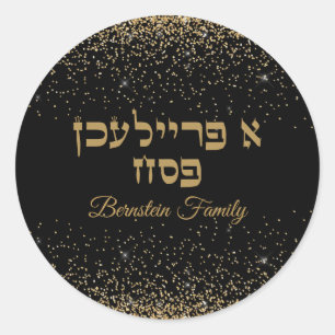 Pegatina Redonda Black and Gold Hebrew A Freilichen Pascua
