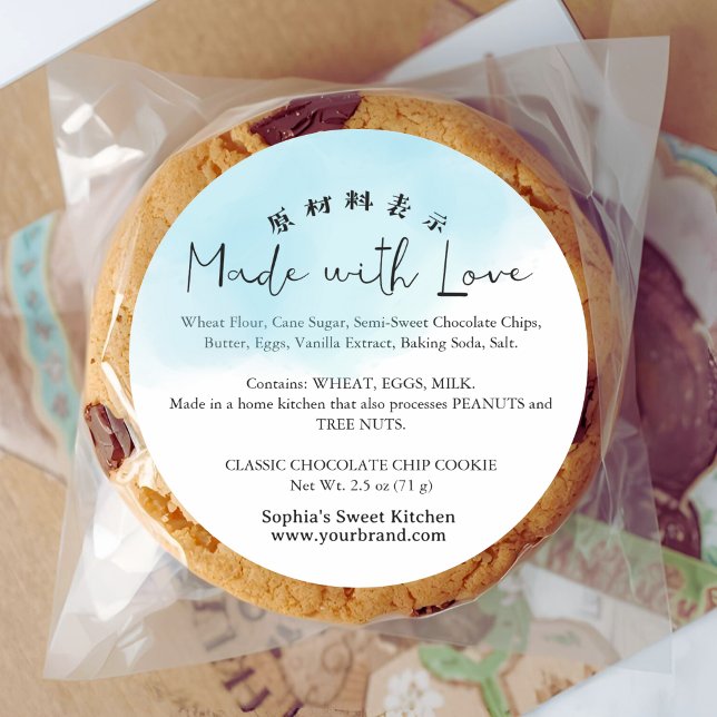 Pegatina Redonda Blue Watercolor Made with Love Script Ingredient (Subido por el creador)