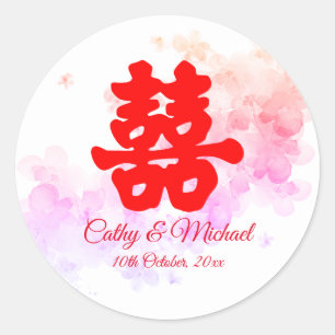 Pegatina Redonda Boda china agua roja cerezo en flor acuarela