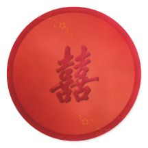 Boda de doble felicidad