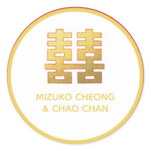 Boda personal chino Felicidad 中 国 婚 礼 贴 纸 个 de la