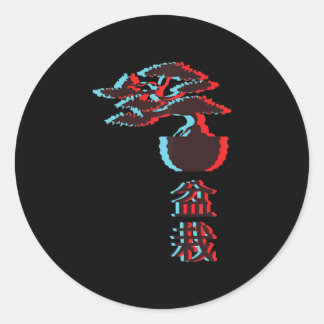 Pegatina Redonda bonsai tree graphic japón prenda solar zen