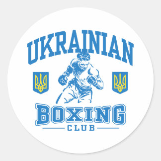 Pegatina Redonda Boxeo de Ucrania