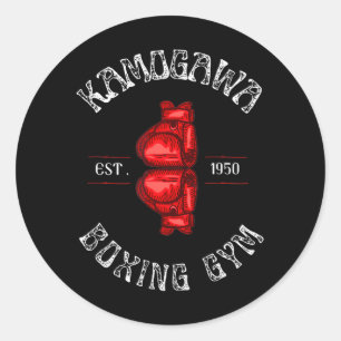 Pegatina Redonda Boxing KBG(Kamogawa) Boxing Gym Est 1950