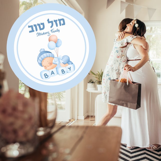 Pegatina Redonda Brit Milah Baby Boy Blue Mazel Tov Hebreo (Subido por el creador)