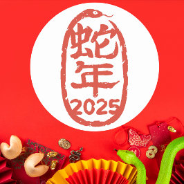 Pegatina Redonda Brocha en el Año Chino de la Serpiente