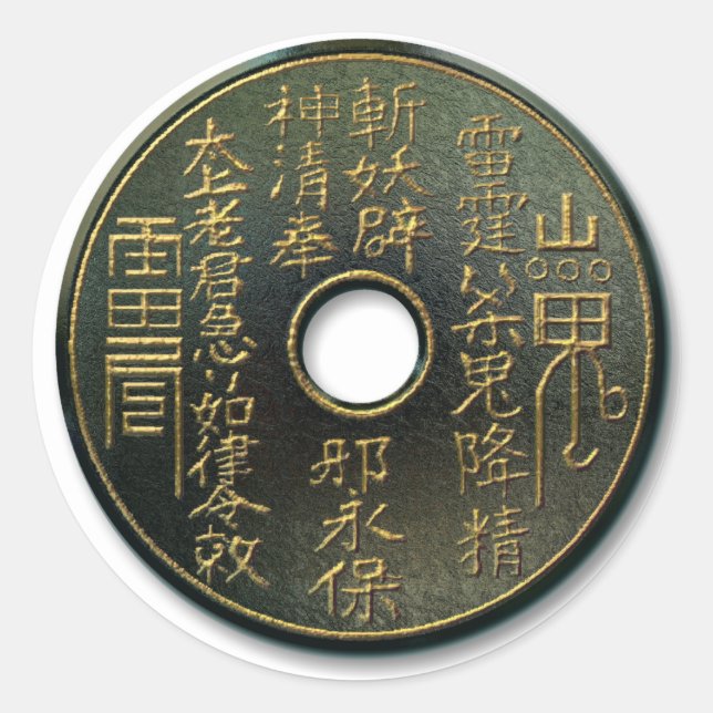 Pegatina Redonda Bronce de moneda china (Anverso)