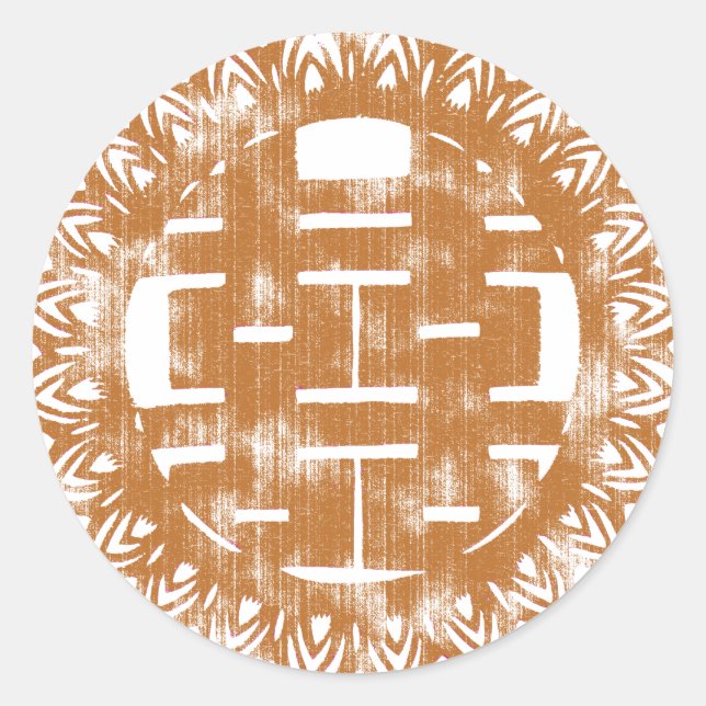 Pegatina Redonda Brown Shuan Xi (Anverso)