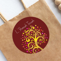 Burgundy Rosh Hashanah Relieve metalizado dorado á