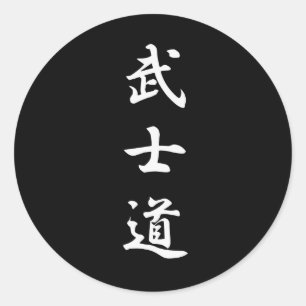 Pegatina Redonda "Bushido "