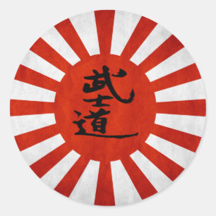 Pegatina Redonda Bushido