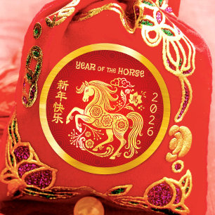 Pegatina Redonda Caballo Año Nuevo Lunar Chino Oro Hoja Roja 2026