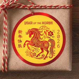 Pegatina Redonda Caballo Año Nuevo Lunar Chino Rojo Hoja Amarillo 2