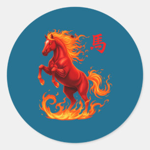 Pegatina Redonda Caballo Vintage 2026 Año Nuevo Chino