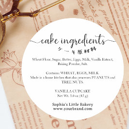 Pegatina Redonda Cake Ingredients Minimalist Bakery Packaging