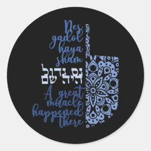 Pegatina Redonda Calcomanías milagrosas de dreidel de Hanukkah mode