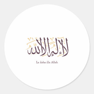 Pegatina Redonda Caligrafía árabe Arte islámico La ilaha illa Allah