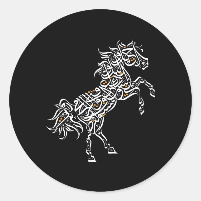 Pegatina Redonda Caligrafía árabe caballo árabe al-mutanabbi poema (Anverso)