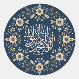 Pegatina Redonda Caligrafía árabe floral islámica ornamental