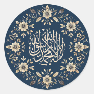 Pegatina Redonda Caligrafía árabe floral islámica ornamental