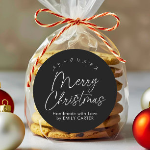 Pegatina Redonda Caligrafía de escritura mínima de Black Merry Chri