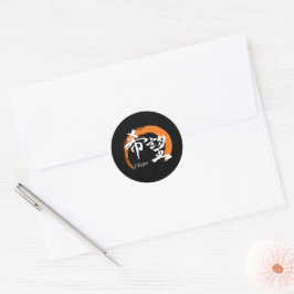 Pegatina Redonda Caligrafía japonesa Kanji Kibo/Esperanza