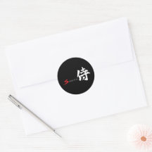 Caligrafía Japonesa Kanji Samurái