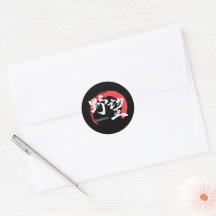 Caligrafía Japonesa Kanji Yabo/Ambición