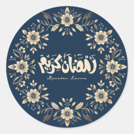 Pegatina Redonda Caligrafía Ornamental Islámica Ramadan Mubarak