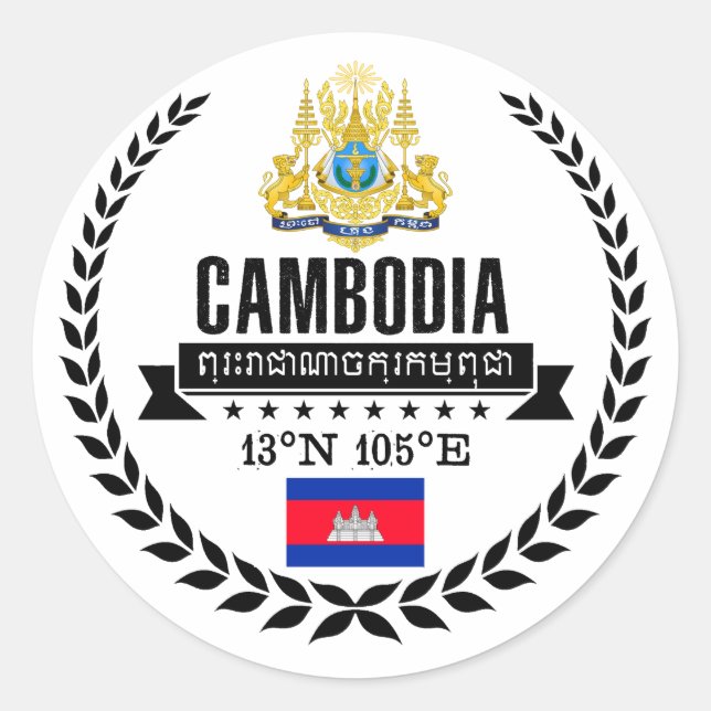 Pegatina Redonda Camboya (Anverso)