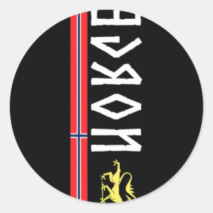Pegatina Redonda Camiseta de fútbol de Norge bandera de Noruega nor
