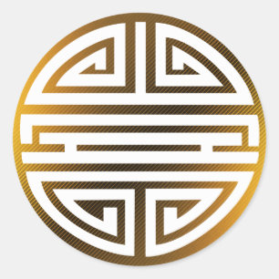 Pegatina Redonda Carácter chino impresionante de la longevidad el  