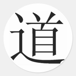 Pegatina Redonda Carácter chino para Tao