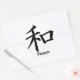 Pegatina Redonda Carácter de kanji para el monograma de la paz (Sobre)