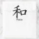 Pegatina Redonda Carácter de kanji para el monograma de la paz (Bolso)