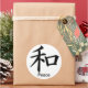 Pegatina Redonda Carácter de kanji para el monograma de la paz (Holiday)