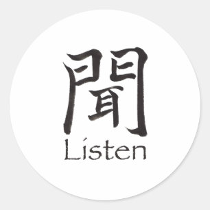 Pegatina Redonda Carácter kanji de escucha