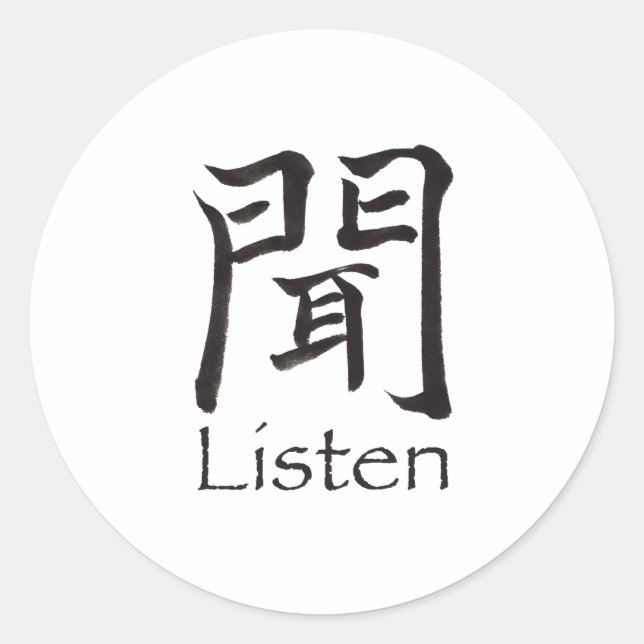 Pegatina Redonda Carácter kanji de escucha (Anverso)