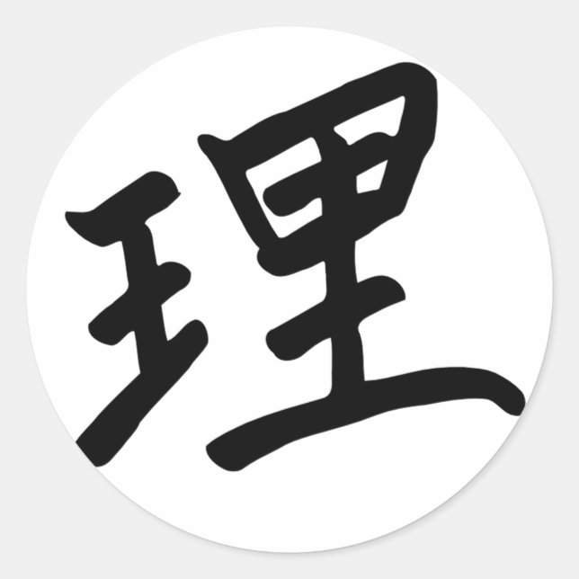 Pegatina Redonda Carácter kanji para monograma lógico (Anverso)