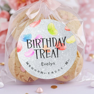 Pegatina Redonda Caramelo de Cumpleaños Jelly Beans con Brillo Plat
