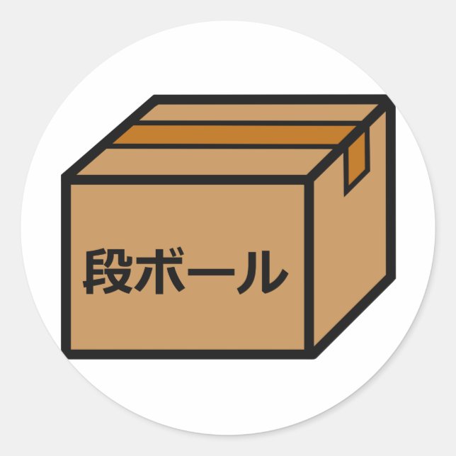 Pegatina Redonda Cardboard box in japanese (Anverso)