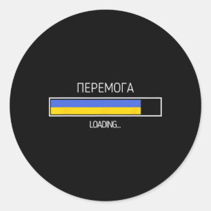 Pegatina Redonda Carga de la victoria Bandera ucraniana Símbolo de