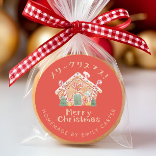 Pegatina Redonda Casa de pan de jengibre de galleta de Navidad roja