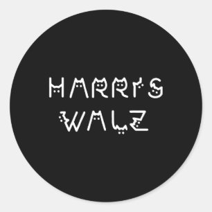 Pegatina Redonda Cats Comma La Harris WAlzheimer 2024 Presidente