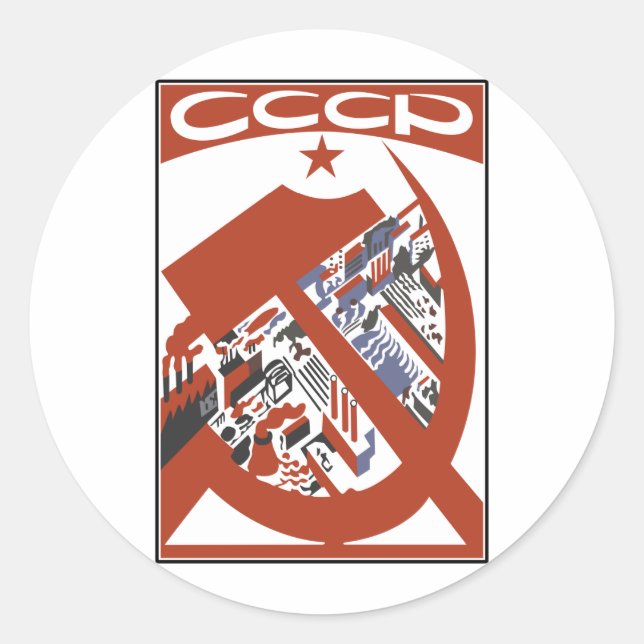 PEGATINA REDONDA CCCP (Anverso)
